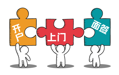 2021年起，這些行為將被重點監(jiān)控！ 注冊公司容易了，銀行開戶卻變難？