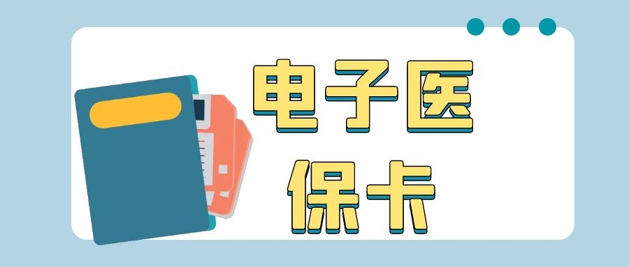 電子社?？ㄓ心男┯猛荆?>
                                            </a>
                                        </div>
                                        <div   id=