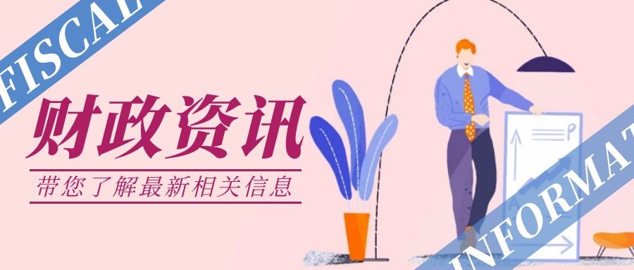 這七種情況，沒(méi)有發(fā)票也能稅前扣除哦！