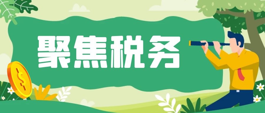 舉個例子！一圖了解研發(fā)費用加計扣除最新政策