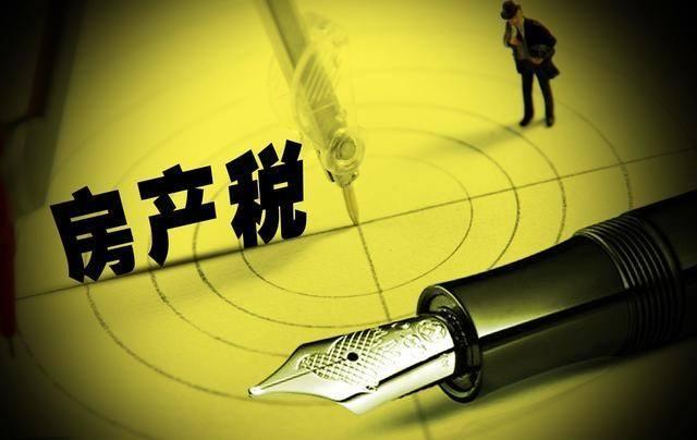 房地產(chǎn)45%的高稅負！在2021年該如何做好稅務咨詢？