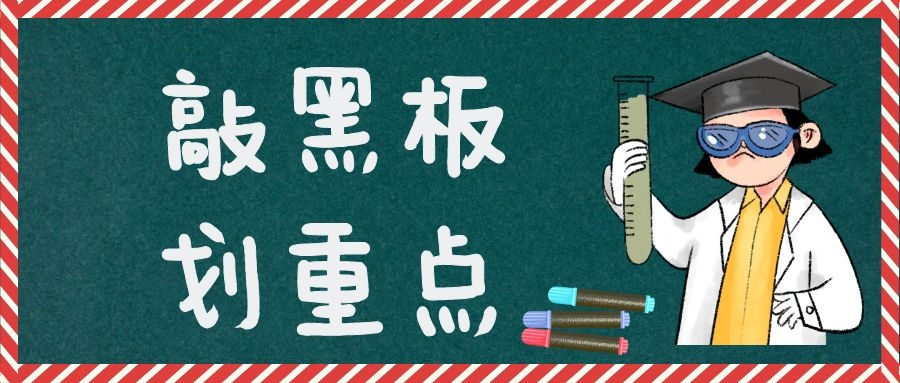 給各位整理出的：個體工商戶變更常見的問題！！！