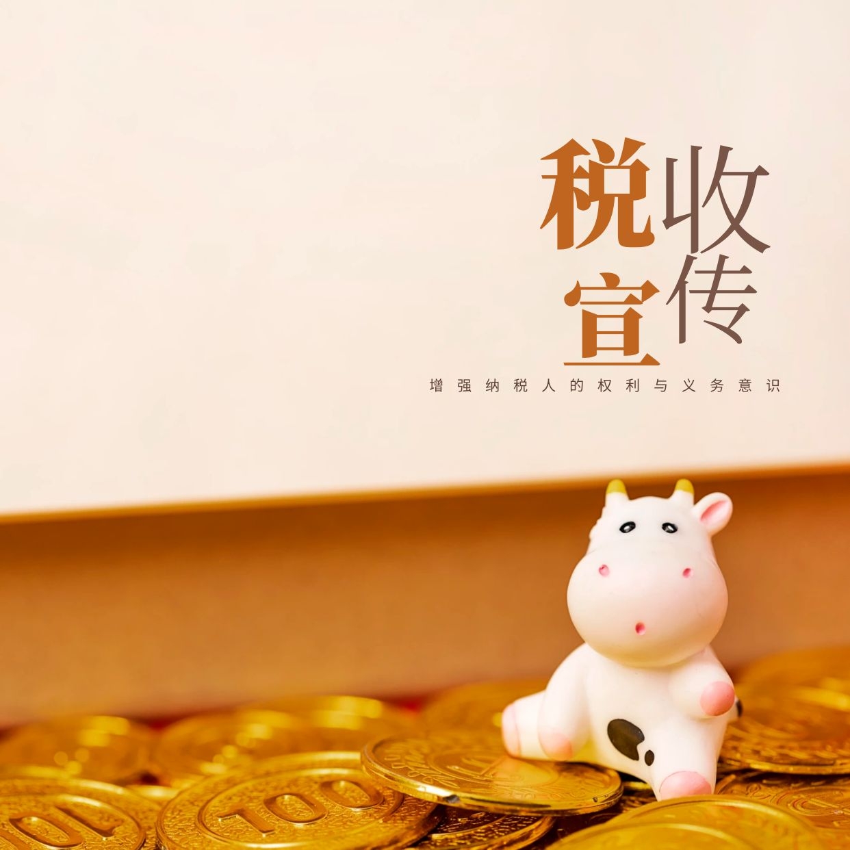 百名黨員講稅收故事丨一個(gè)“90后”的入黨志愿書