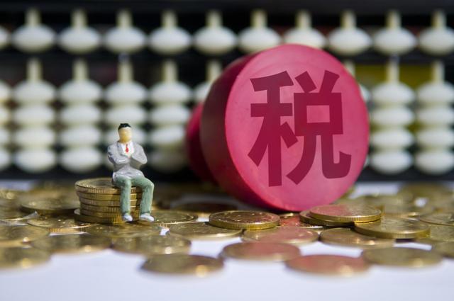 重磅消息！小規(guī)模納稅人增值稅從10萬(wàn)上調(diào)至15萬(wàn)？對(duì)企業(yè)意味著什么！