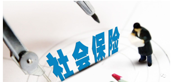 社保有幾個(gè)繳費(fèi)檔次？每年交多少錢呢？能領(lǐng)多少退休金呢？