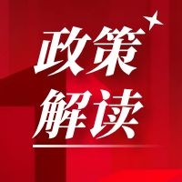 商辦消費(fèi)函[2021]126號 商務(wù)部辦公廳 公安部辦公廳 稅務(wù)總局辦公廳 關(guān)于推進(jìn)二手車交易登記跨省通辦便利二手車異地交易的通知