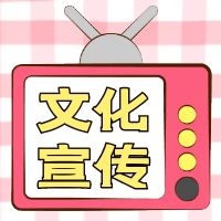 財政部 稅務(wù)總局關(guān)于延續(xù)宣傳文化增值稅優(yōu)惠政策的公告