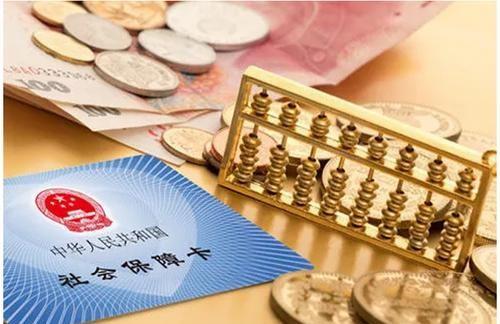 2021退休職工養(yǎng)老金再漲，4月底方案出臺(tái)，這類(lèi)人“漲”不了