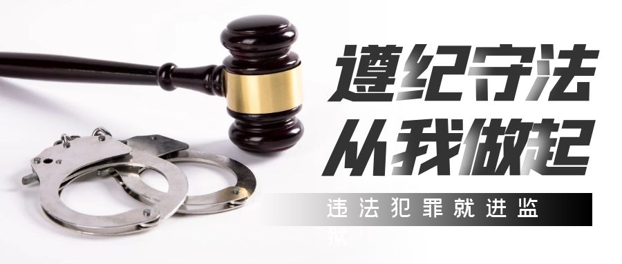 國(guó)家稅務(wù)總局曝光8起虛開(kāi)發(fā)票違法典型案例