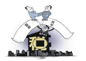 什么是陰陽(yáng)合同，陰陽(yáng)合同具有法律效力嗎？