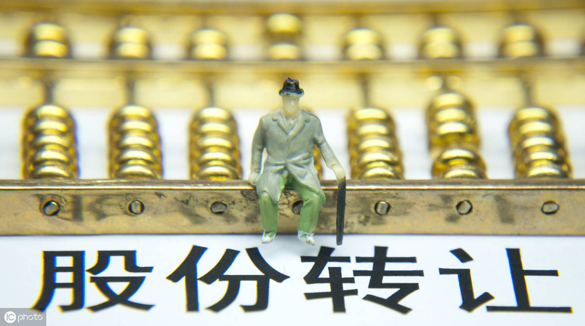 公司股權(quán)轉(zhuǎn)讓20個(gè)常見(jiàn)問(wèn)題及解答