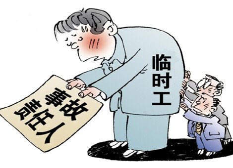 2021年，臨時(shí)工工資屬于工資還是勞務(wù)報(bào)酬？靈魂7問(wèn)