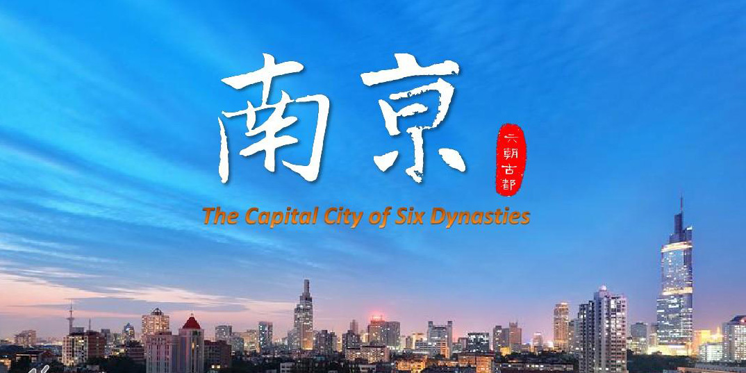 南京注冊（辦理）公司營業(yè)執(zhí)照準(zhǔn)備哪些資料？