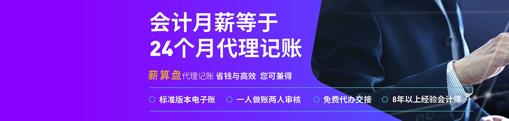 財(cái)務(wù)管理平臺(tái)