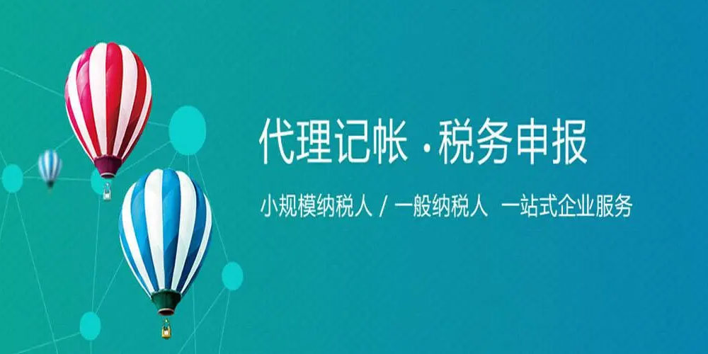 什么是金稅四期？金稅四期稽查重點是什么？企業(yè)需要注意什么？