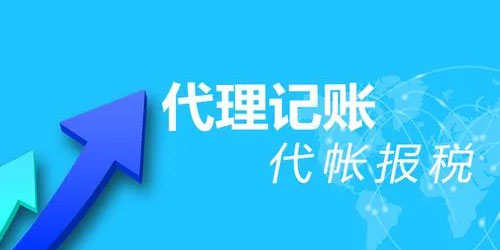 南京申請(qǐng)注冊(cè)公司流程【17798567701】