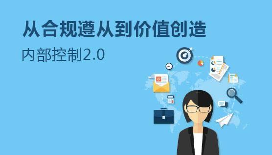代理記賬服務(wù)存在的核心價(jià)值：專業(yè)、合規(guī)與成本控制，企業(yè)財(cái)稅管理的三大支柱解析