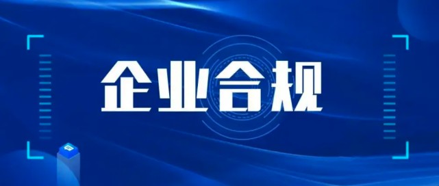 南京薪算盤代賬公司財務(wù)合規(guī)分析服務(wù)介紹