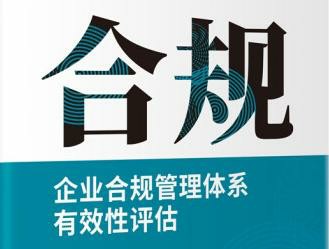 南京代賬公司合規(guī)錯誤賠償要點解析