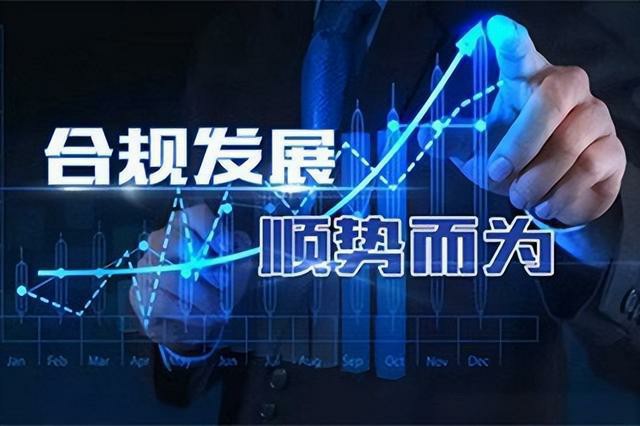 南京跨境電商合規(guī)代賬攻略：規(guī)避風險+出口退稅+外匯合規(guī)全解析