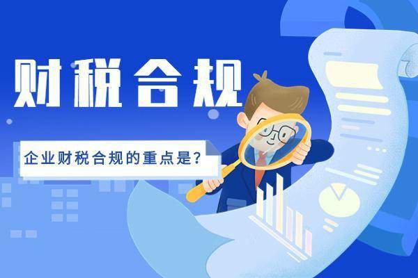 南京代賬公司實(shí)力排行榜出爐 薪算盤憑專業(yè)團(tuán)隊(duì)/定制服務(wù)穩(wěn)居口碑榜首