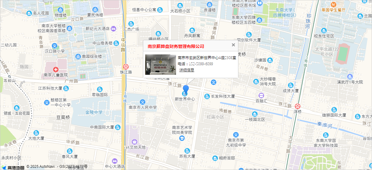 薪算盤(pán)地圖位置